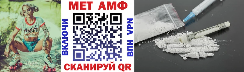 Amphetamine VHQ  Алдан 