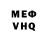МДМА VHQ Amar Revolver