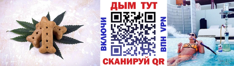Canna-Cookies конопля  Алдан 