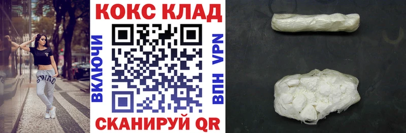 COCAIN VHQ  нарко площадка как зайти  Алдан  купить закладку 