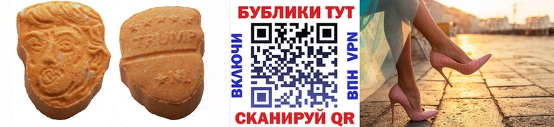 Ecstasy XTC купить сайты Алдан