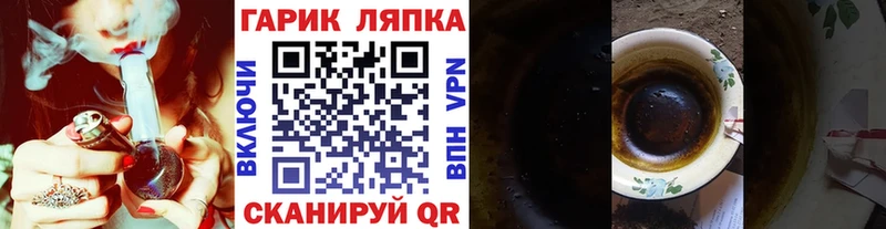 даркнет сайт  Алдан  Гашиш ice o lator 