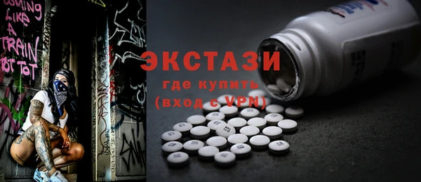 бутик Мегион