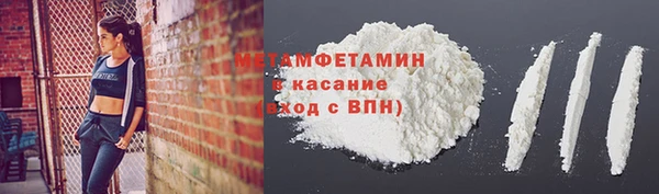 бутик Мегион