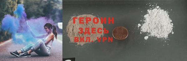 дурь Армянск