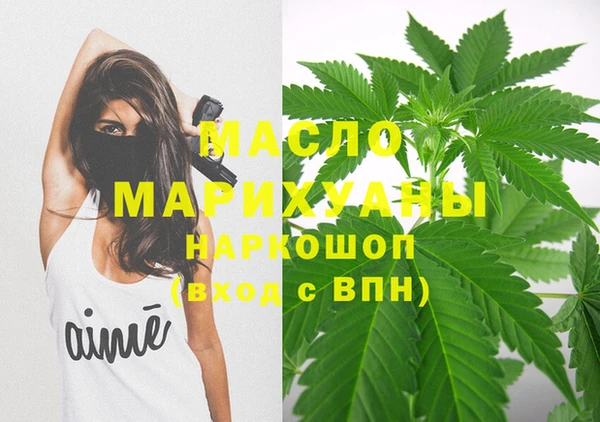 бутик Мегион