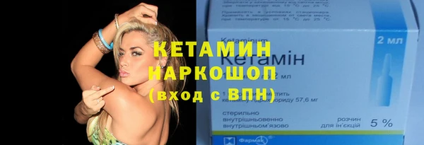дурь Армянск