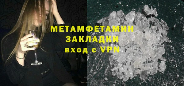 гидропоника Медногорск