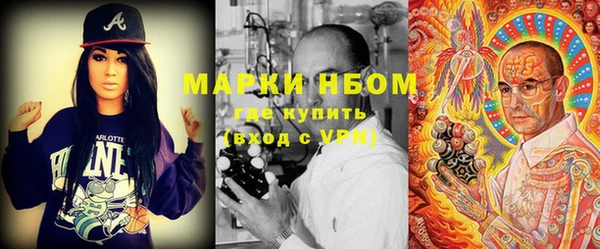 бутик Мегион
