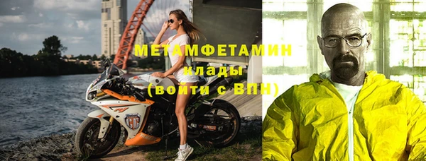 бутик Мегион