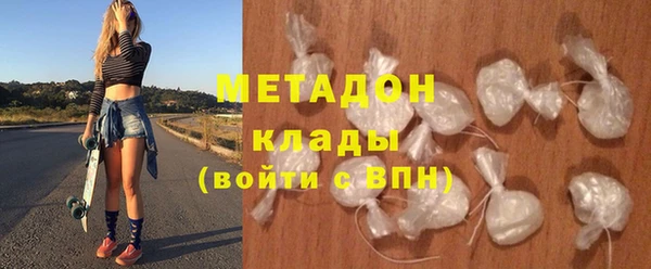 трава Медвежьегорск