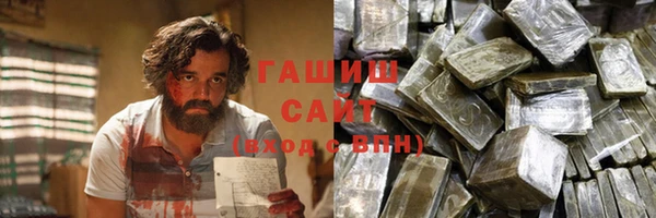 бутик Мегион