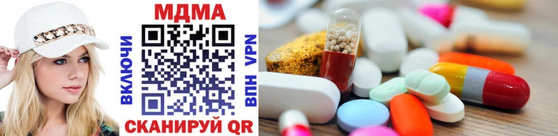 MDMA crystal  Алдан 