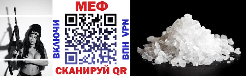 МЕФ  Алдан