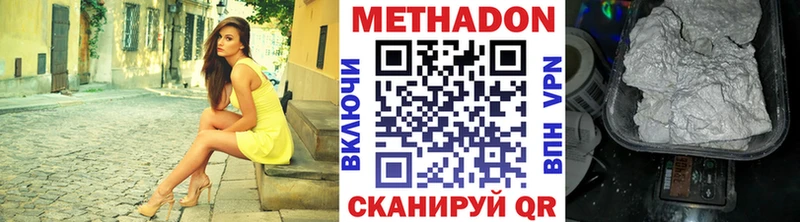 Метадон мёд  blacksprut маркетплейс  Алдан 
