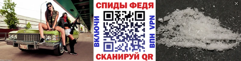 где можно купить Алдан Первитин кристалл