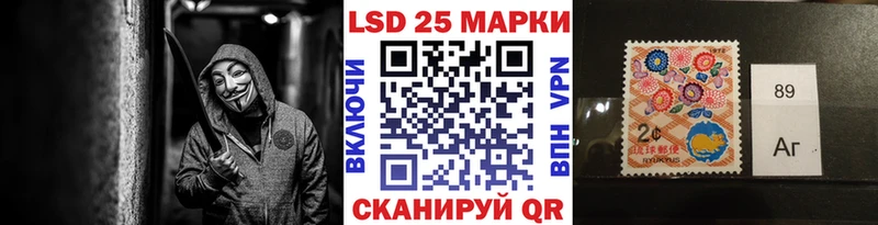 omg вход Алдан Марки 25I-NBOMe 1,5мг