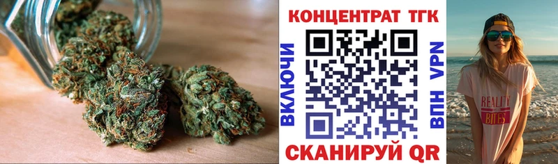 Дистиллят ТГК вейп  Алдан 