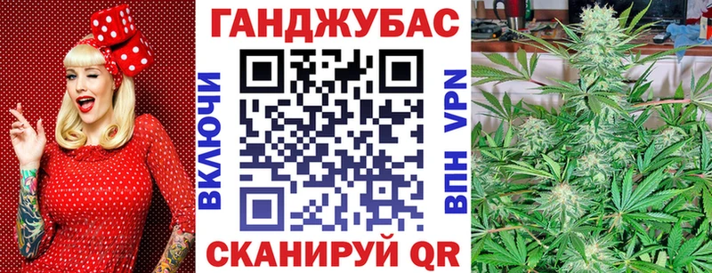 Бошки марихуана семена  Алдан 